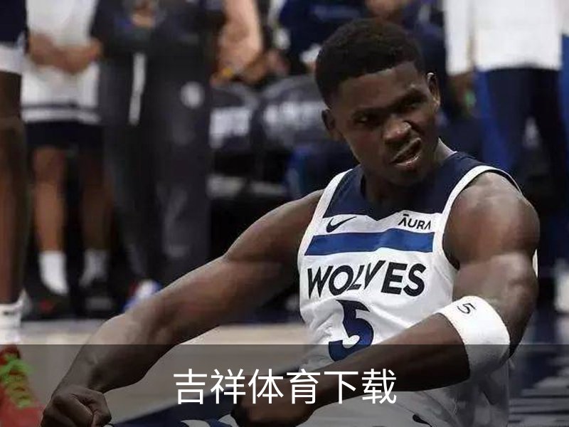 关于吉祥体育下载
